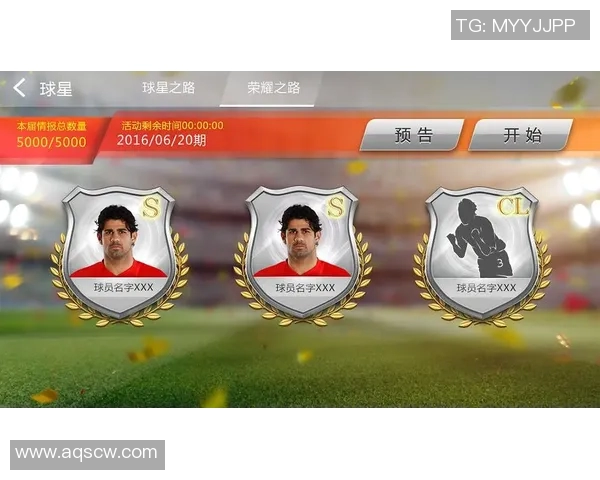 足球大师球星之路挑战模式全面解析从新手到传奇的成长之路 足球大师球星之路挑战模式全面解析从新手到传奇的成长之路