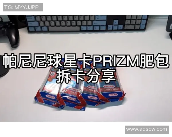 韩国队帕尼尼球星卡收藏热潮兴起 球迷纷纷抢购珍稀限量版卡片 韩国队帕尼尼球星卡收藏热潮兴起 球迷纷纷抢购珍稀限量版卡片